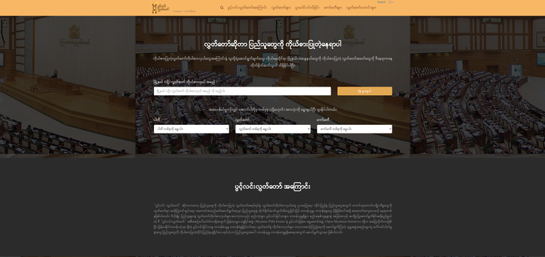 OpenHluttaw Website